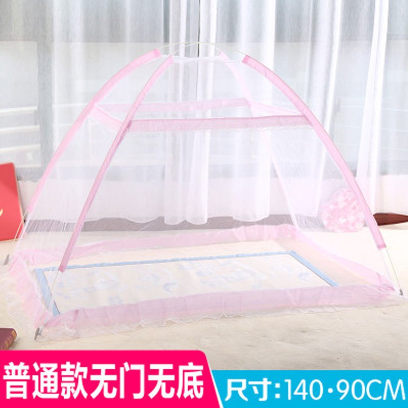 蒙古包婴儿蚊帐可折叠免安装加密带支架儿童床幼儿园宝宝蚊帐罩简约可爱小清新蚊帐 见详情图 普通免安装90*140粉