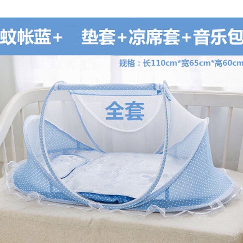 婴儿蚊帐可折叠小孩蚊帐罩宝宝蒙古包带支架新生床蚊帐初生男女宝宝床上用品 见颜色图 蓝色蚊帐+垫套+凉席套+音乐包