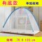 婴儿床蚊帐带支架儿童宝宝蚊帐罩新生儿蒙古包小孩无底可折叠蚊帐男女宝宝床上用品 见颜色图 有底款拉链【蓝色70*120】