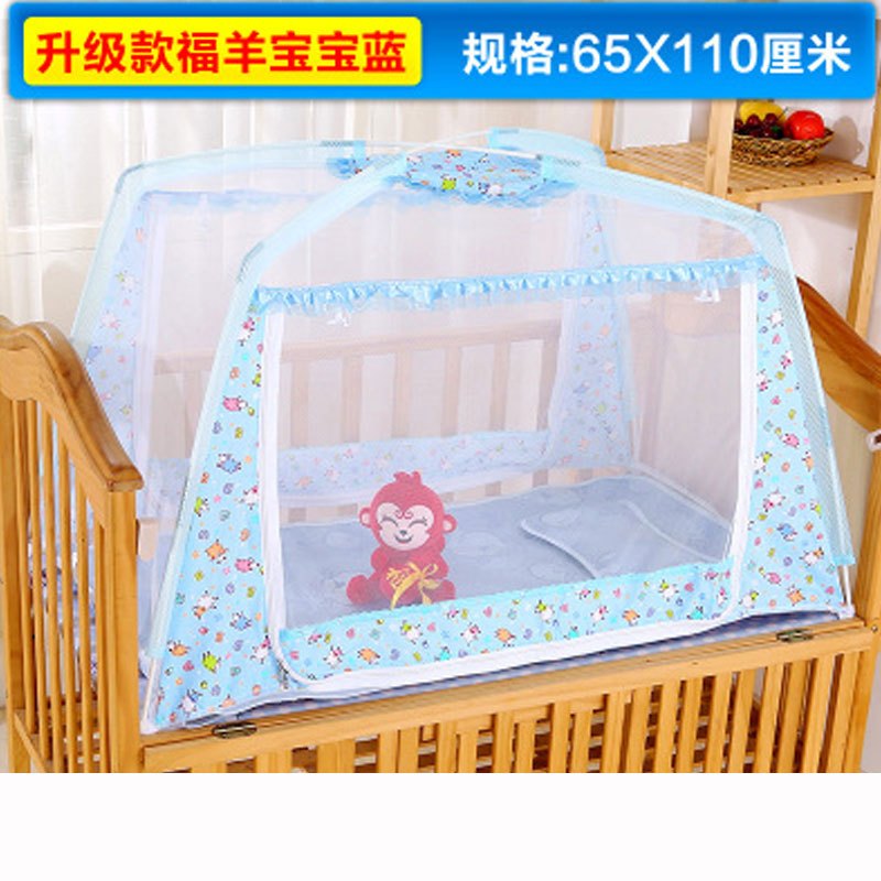 婴儿床蚊帐可爱卡通儿童蚊帐宝宝小孩蒙古包带支架可折叠男女宝宝蚊帐床上用品 0.9*2.0m 升级款福羊蓝65宽X110长