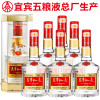 万事如意52度御藏级浓香型白酒500mL