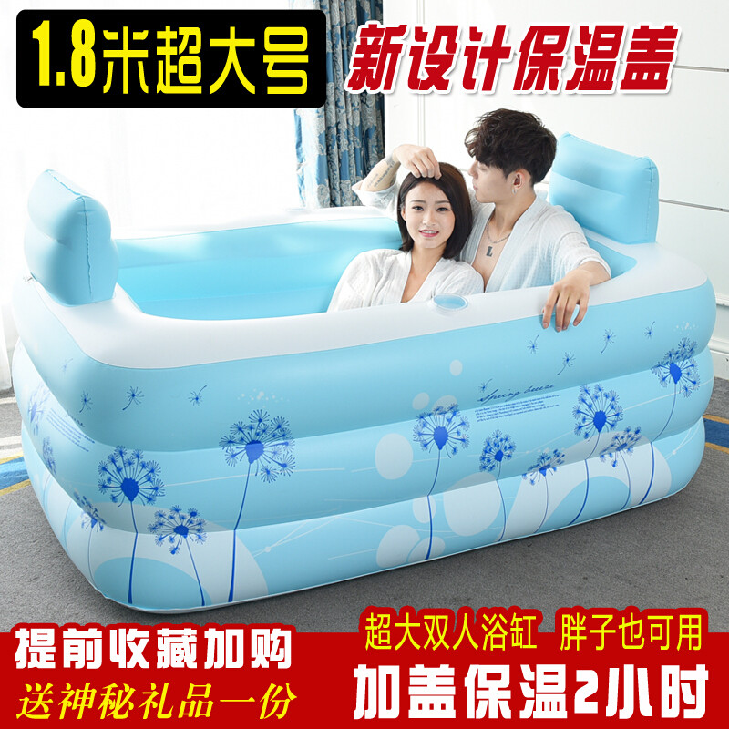 塑料家用充气浴缸泡澡桶情侣浴盆双人加厚保暖折叠洗澡卫生间 升级版蒲公英1.5米靠背浴缸脚泵