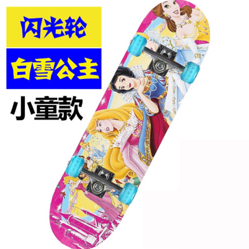 男女儿童滑板初学者青少年小孩四轮闪光滑板车男女生双翘滑板宝宝卡通动漫滑板 闪轮-白雪公主60cm(2-7岁