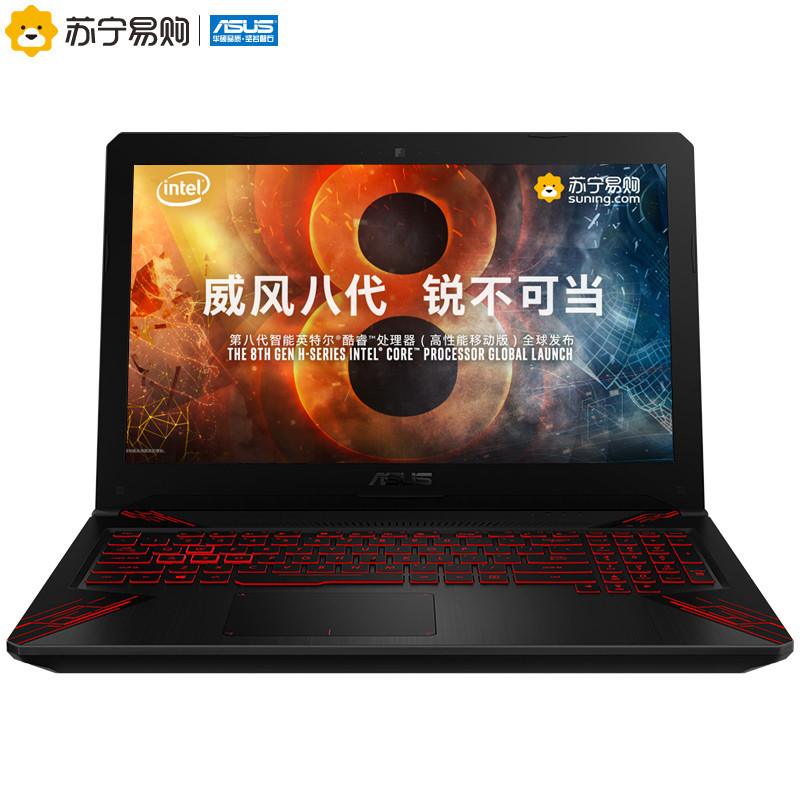 华硕笔记本电脑FX80GE8300-1B8BXYQ4X10红黑
