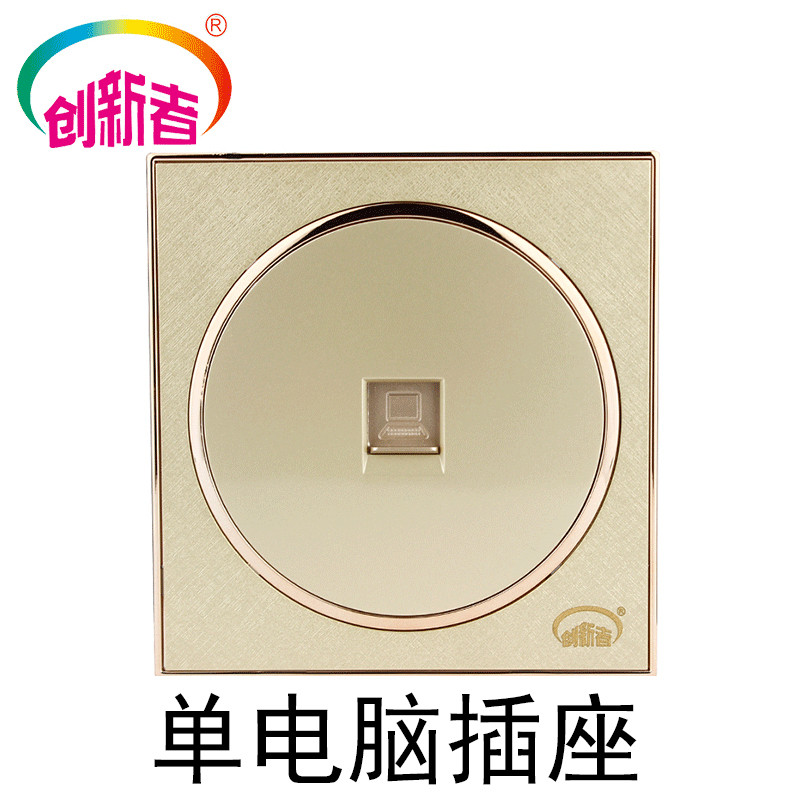 家用86型开关电源插座开关插座套餐香槟金二三插五孔插座面板PVC开关插座系列 一开单控 墙壁开关/插座 开关插座 C2-015C单电脑插座