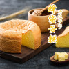 【顺丰航空】木谷仁原味蜂蜜蛋糕260g/盒甜品糕点点心小蛋糕面包早餐零食
