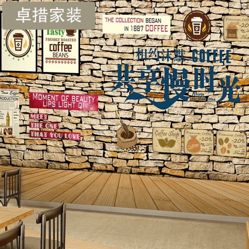 3D复古怀旧砖纹咖啡店墙纸英文海报无缝大型壁画书吧网咖餐厅壁纸_6 无缝进口宣绒布（整张