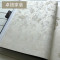 简约纯色壁纸硅澡泥质感墙纸AB搭配纯素色墙纸无纺壁纸U981_6 6号卡其色