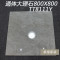 通体大理石瓷砖800X800客厅卧室灰色大理石纹爵士白仿木纹地板砖_0 800*800 TT808F