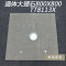 通体大理石瓷砖800X800客厅卧室灰色大理石纹爵士白仿木纹地板砖_0 800*800 TT808F