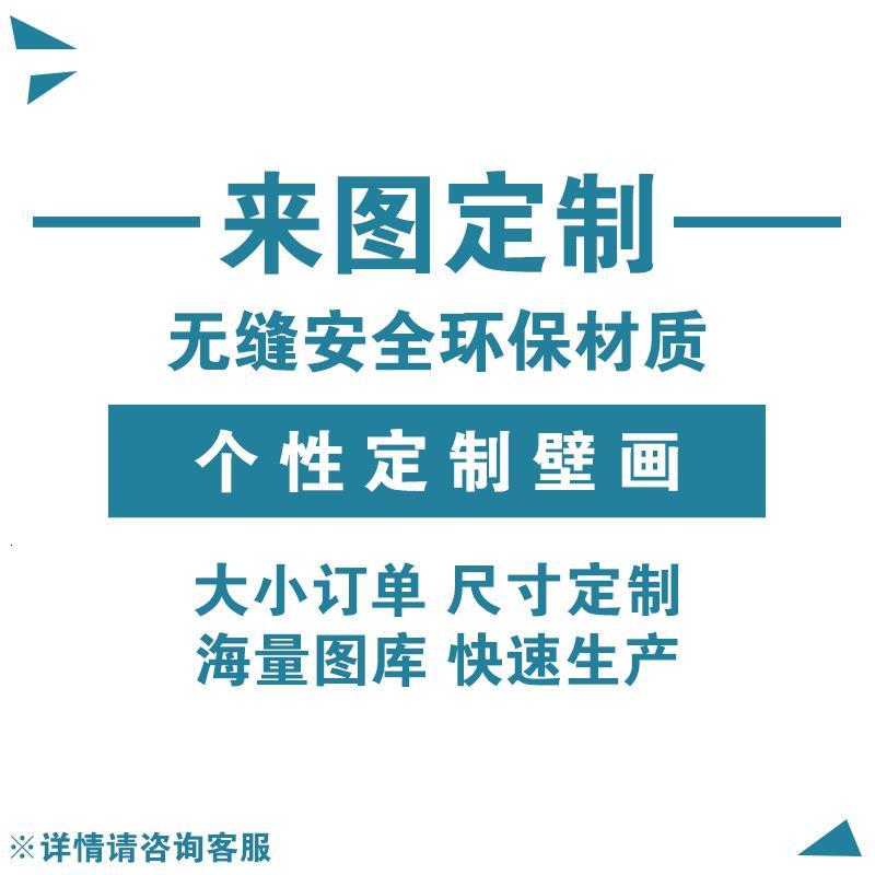 手绘可爱梦幻儿童房卡通背景墙壁画墙纸儿童房3d儿童房_5 高档无缝真丝（整幅）