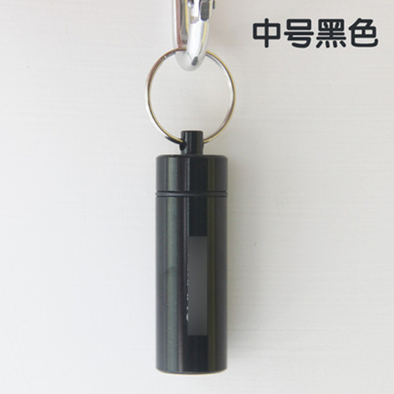 户外铝合金随身小药盒登山旅行便携式药瓶小药盒密封带钥匙扣储物盒生活日用家居家庭清洁收纳整理_4_1_2 中号黑色