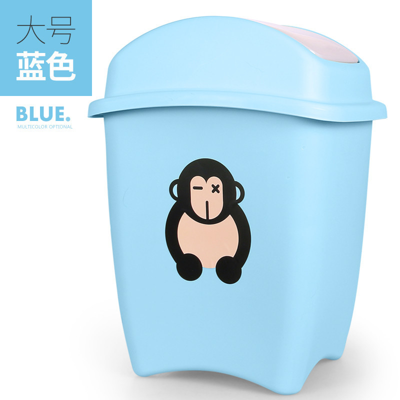 时尚创意客厅垃圾桶家用有盖卫生间厕所厨房卡通纸篓摇盖垃圾筒箱生活日用家庭清洁用品清洁工具垃_3_5_5 大号蓝色