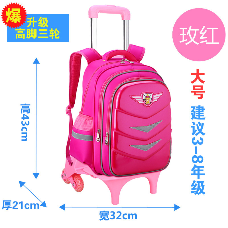 天天特价拉杆书包6-12周岁男小学生儿童书包3-4-5年级防水女孩_2 大号-玫红升级高脚拉杆-推荐