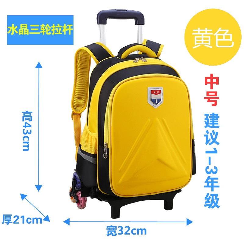小学生拉杆书包3-5年级男孩儿童6-12周岁女孩防水免洗4两用可拆卸_14 中号黄色三轮水晶拉杆书包
