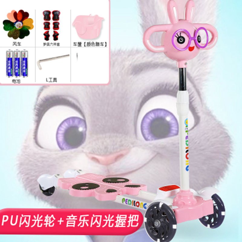 儿童滑板车初学者剪刀四轮双脚蛙式小孩摇摆溜溜踏板车通用男女宝宝滑板车 升级PU闪光音乐粉+6Z品