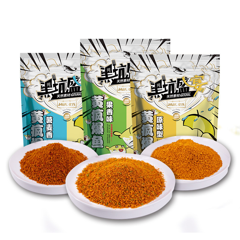 化氏2018新品饵料黄疯爆鱼黄色风暴小黄面鱼饵黑坑鲤散炮小药饵料 黄疯爆鱼（果香味）600g