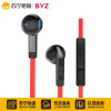 BYZ-BS-S800 3.5接口智能耳机 红