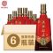 杜康酒 酒祖杜康9窖区50度浓香型白酒500mL*6瓶整箱装