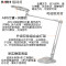 LED减蓝光台灯护眼儿童书桌学生学习宿舍卧室床头阅读可调光台灯 银色(遥控调光)按钮开关