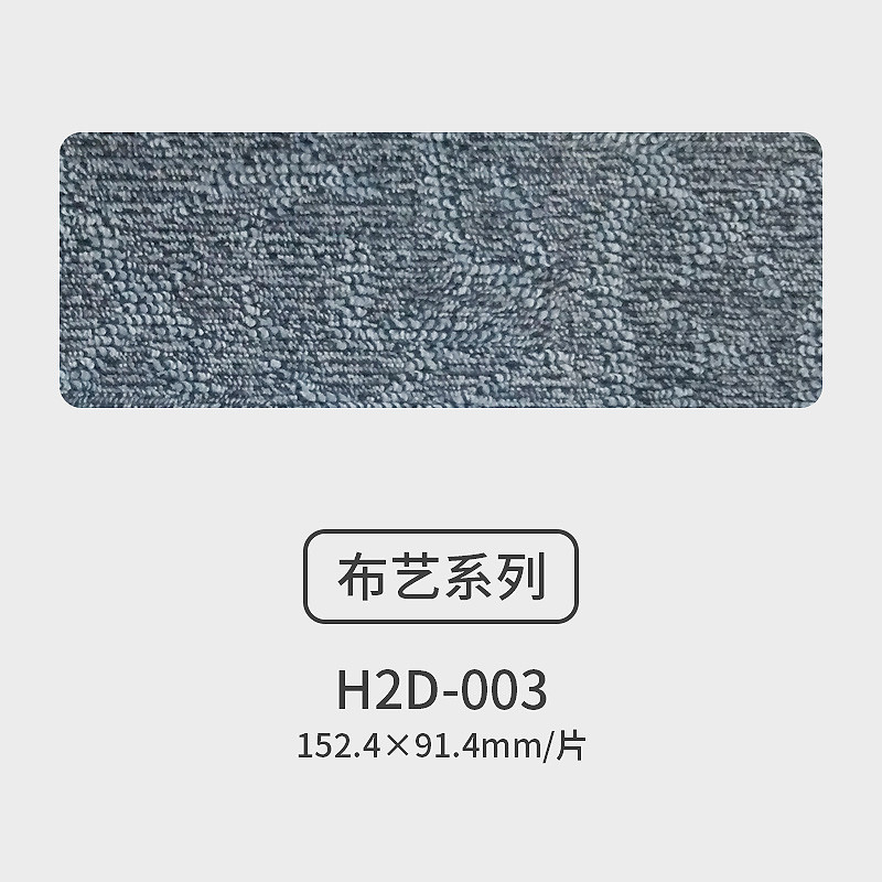 保临品牌PVC地板样品专拍自粘免胶地板革加厚耐磨防水石塑地板 默认尺寸 宝蓝色颜色以图片为准