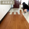 自粘地板加厚耐磨防水地板贴纸卧室PVC地板革家用塑胶地板胶 默认尺寸 木纹04/1.8毫米