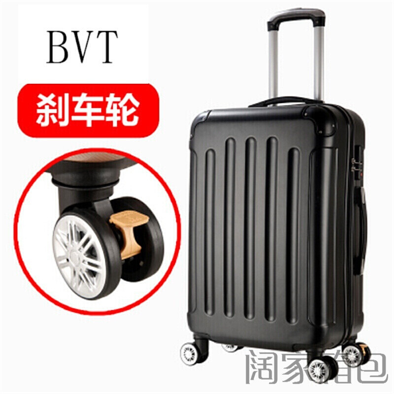 BVT个性密码箱子行李箱小清新拉杆箱万向轮24寸20旅行箱包女皮箱登机硬_1 22寸 刹车轮黑色