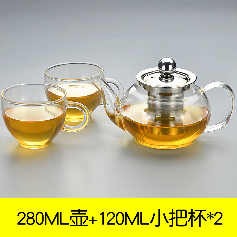 耐热高温玻璃茶壶茶杯不锈钢过滤整套花茶红茶泡茶器加厚茶具套装生活日用家居器皿水具/水杯茶具_7_7 280壶+2小把杯
