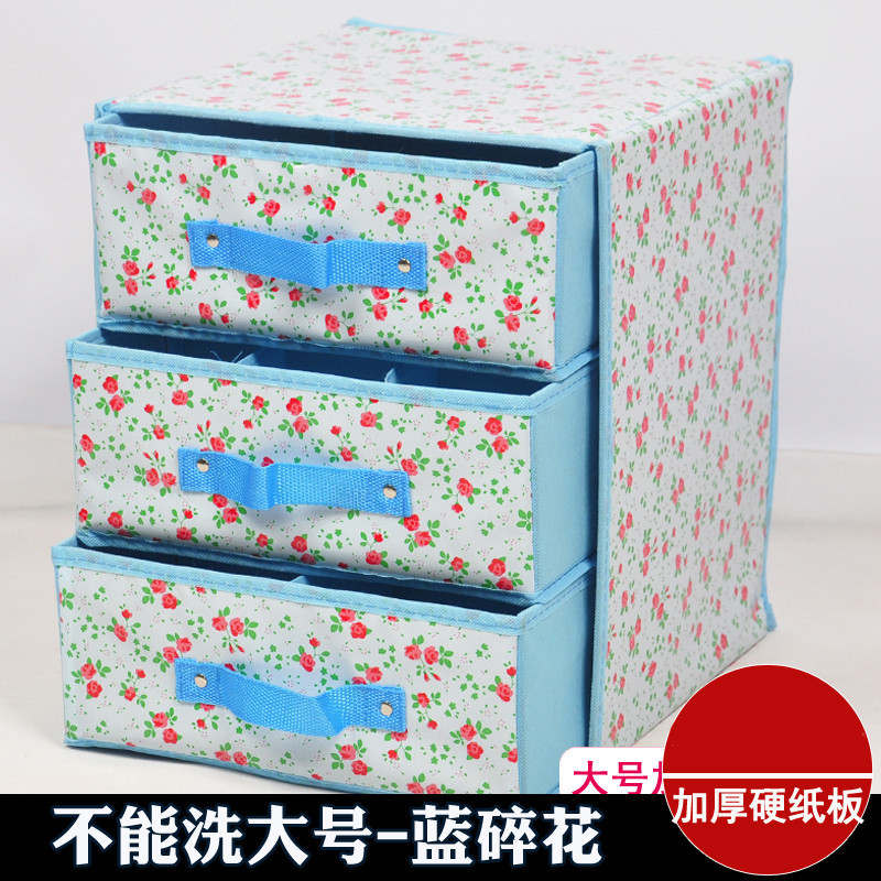 内衣收纳盒布艺家用整理箱分格放胸罩盒袜子文胸抽屉式内裤收纳盒储物盒整理盒置物盒生活日用家庭_4 大号蓝色碎花