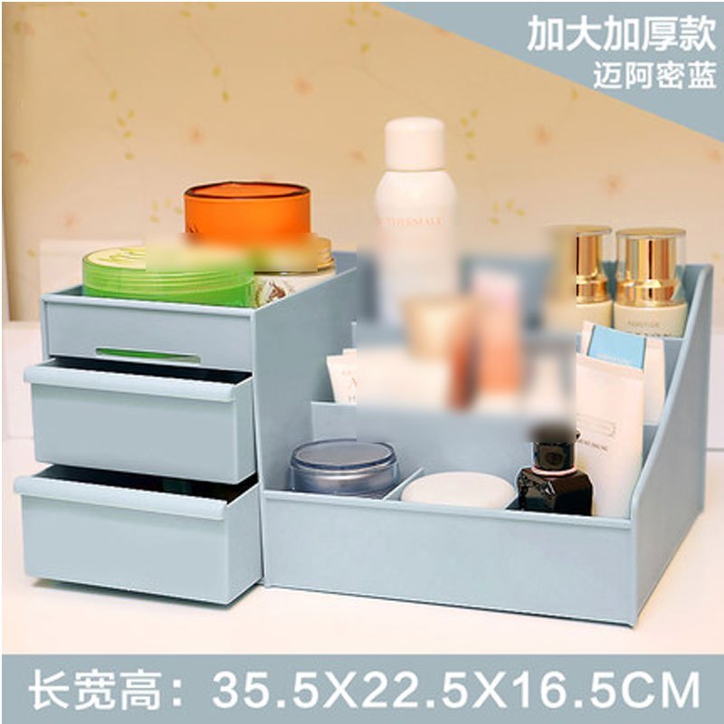 纯色时尚简约抽屉式化妆品收纳盒大号创意护肤桌面收纳盒塑料收纳箱口红收纳盒子生活日用家用收纳_5 迈阿密蓝(加大升级款)
