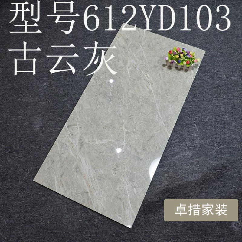 通体大理石瓷砖800X800灰色木纹地板砖古堡灰闪电灰索菲特金墙砖 800*800 612YD103