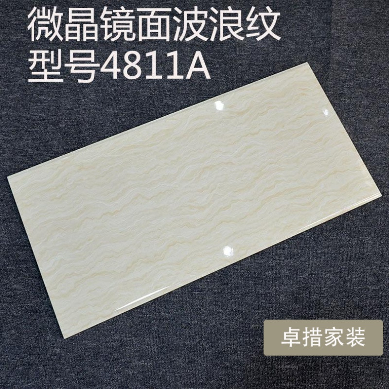 釉面客厅内墙砖400X800厨房卫生间大理石纹爵士白仿木纹瓷片瓷砖_8 其它 4811A