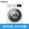 惠而浦洗衣机(Whirlpool) WF100BHE875W