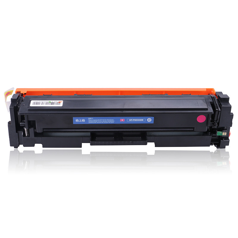 格之格GRG-046彩色硒鼓适用佳能MF735Cdw MF733Cdw LBP653Cdw 打印机墨粉盒 打印耗材 红色