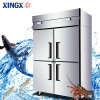 星星(XINGX) BD-840E 802升 不锈钢 商用四门冷柜冷冻柜展示柜 四门冰箱 商用冰箱 单温 机械控温
