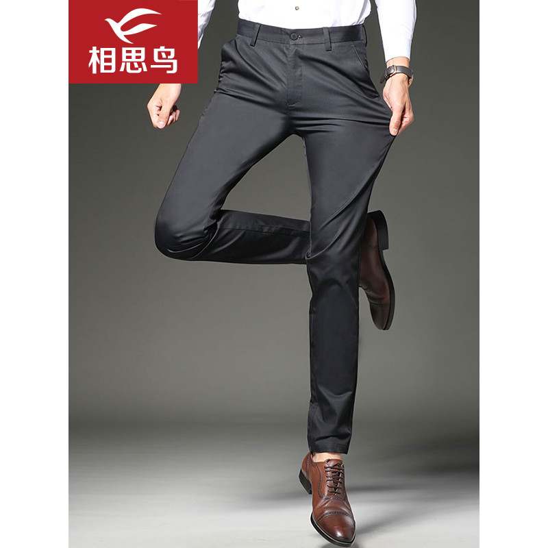 红豆旗下相思鸟(xiangsiniao)休闲裤男时尚潮流都市休闲纯色修身微弹夏季新品基础百搭款 S1黑色 31(2尺4)