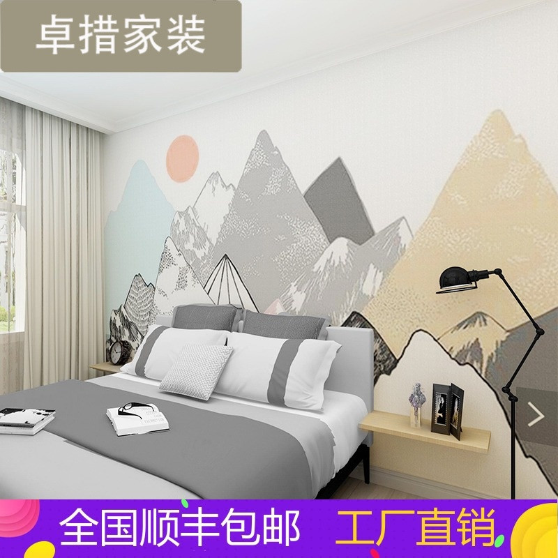 简约手绘群山墙纸定制电视背景墙墙布客厅沙卧室无缝大型壁画 无缝靓丽真丝布（一整张）
