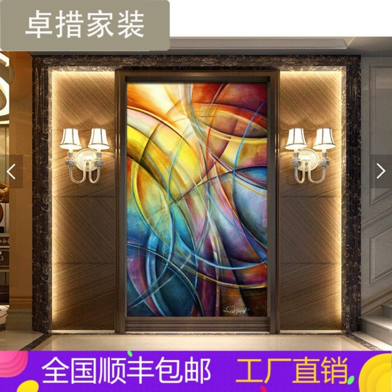 大型立体几何抽象油画玄关背景墙纸走廊过道壁纸大型壁画无缝墙布 德国无缝宣绒布（一整张）