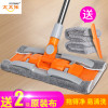 【太太乐大品牌 多送2块拖布】免手洗旋转平板拖把不锈钢伸缩杆木地板吸水扫把清洁布拖布墩布尘推地板拖把 橘色小平拖【多送2块拖布】