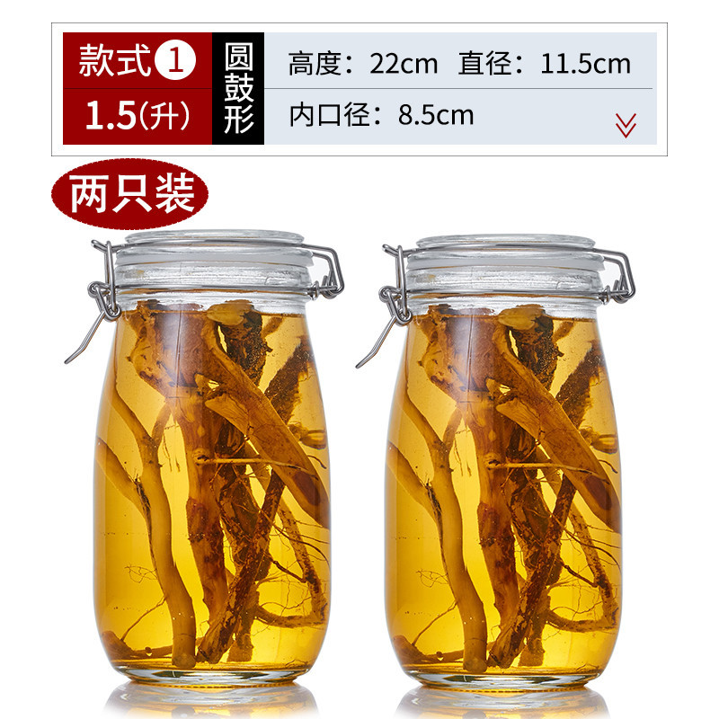 泡酒玻璃瓶家用蜂蜜柠檬酵素罐人参药酒瓶厨房无铅食品储物密封罐多色多款多功能生活日用收纳用品_9 圆鼓形1.5升两只