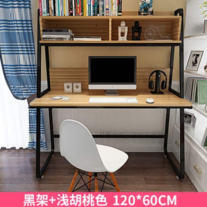 电脑桌台式桌子简约现公桌家用书桌书架组合简易笔记本写字桌多功能多色多款时尚创意住宅家具桌类_3 120*60（黑架+浅胡桃色）