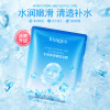 【20片】形象美血橙水润保湿面膜贴片式面膜