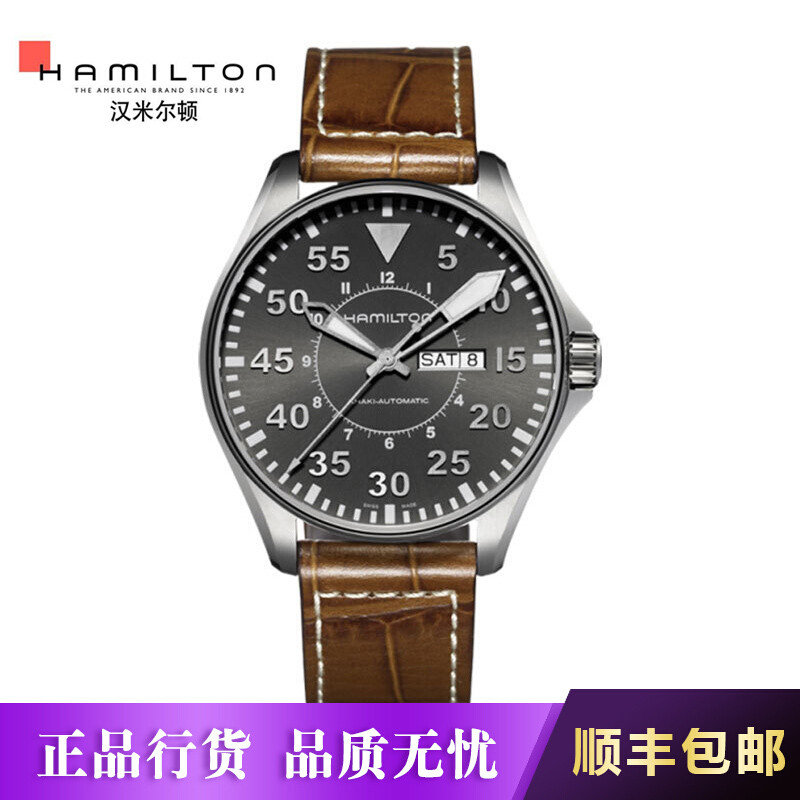 汉米尔顿(HAMILTON)手表 卡其航空飞行员系列星际穿越同款自动机械男表 H64715885黑盘皮带