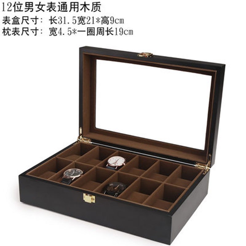 欧式实木质手表收纳盒精美腕表手链整理收藏盒礼品包装首饰展示盒多功能创意生活日用家庭整理收纳_5 12位亚光喷漆黑