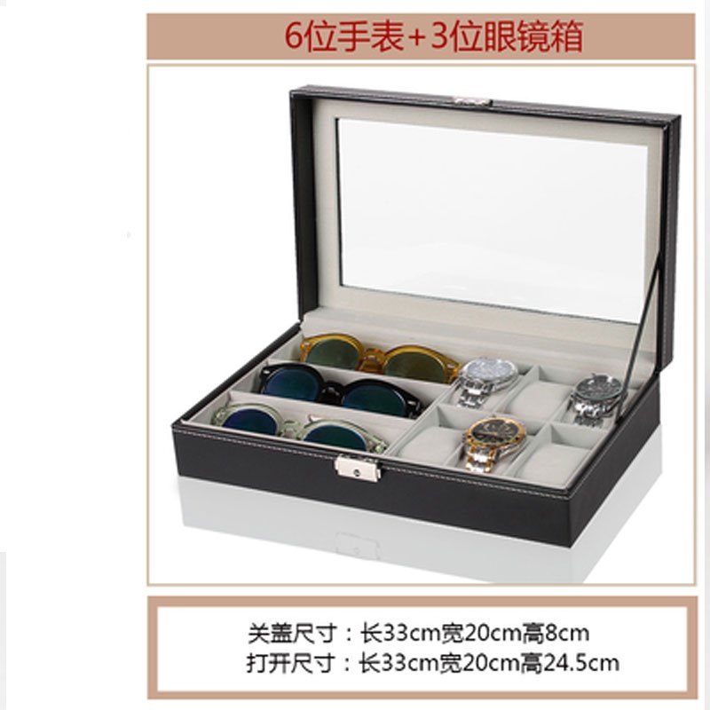 皮质首饰盒六位收纳盒手表盒pu手表展示盒手表礼盒包装盒多功能创意生活日用家庭整理收纳用品储_4 三位眼镜+六位手表黑色