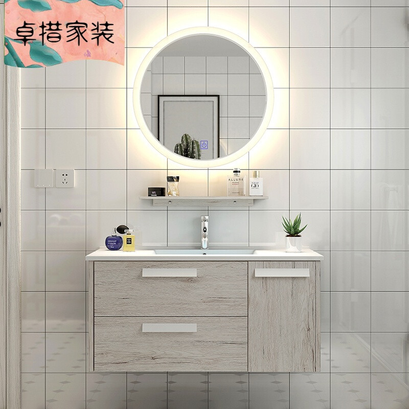 北欧现代简约浴室柜免漆实木卫生间洗漱台洗手洗脸池台盆镜组合柜 默认尺寸 白木纹60CM不带镜子