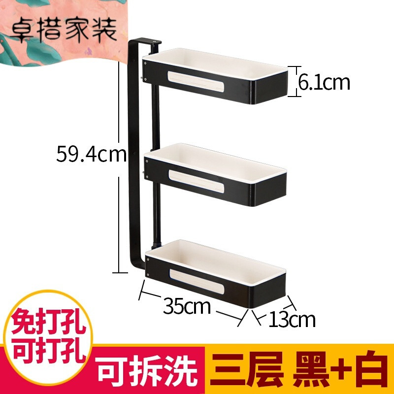 厨房黑色置物架转角免打孔旋转调味料架多层壁挂收纳架厨具用品_8 默认尺寸 三层黑+白
