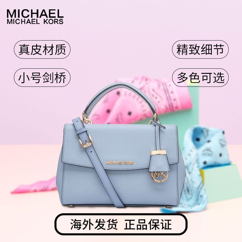 【领卷再减120】Michael Kors/MK 迈克·科尔斯单肩包 女 包盖拉链 剑桥女士包小号 30T5GAVS2L 酒红色