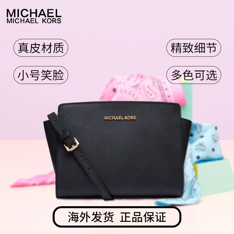 迈克.高仕(MichaelKors/MK)女包小号笑脸包斜挎单肩包30T3GLMM2L 深蓝色