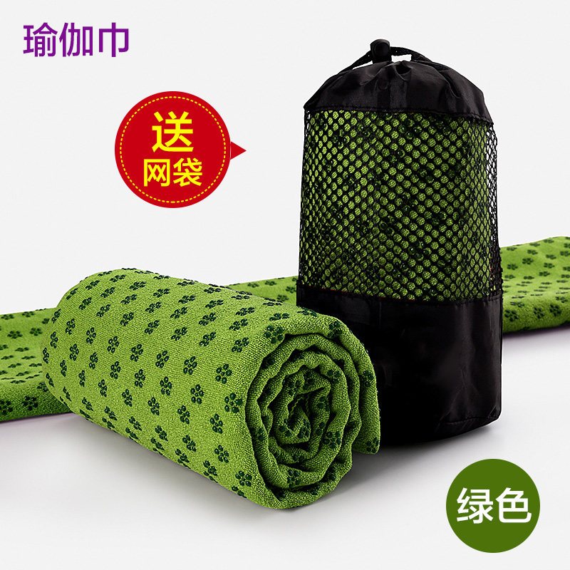 迈乔加厚瑜伽毯防滑瑜珈铺巾加长加宽瑜伽毯毛巾铺垫yoga健身垫毯 绿色